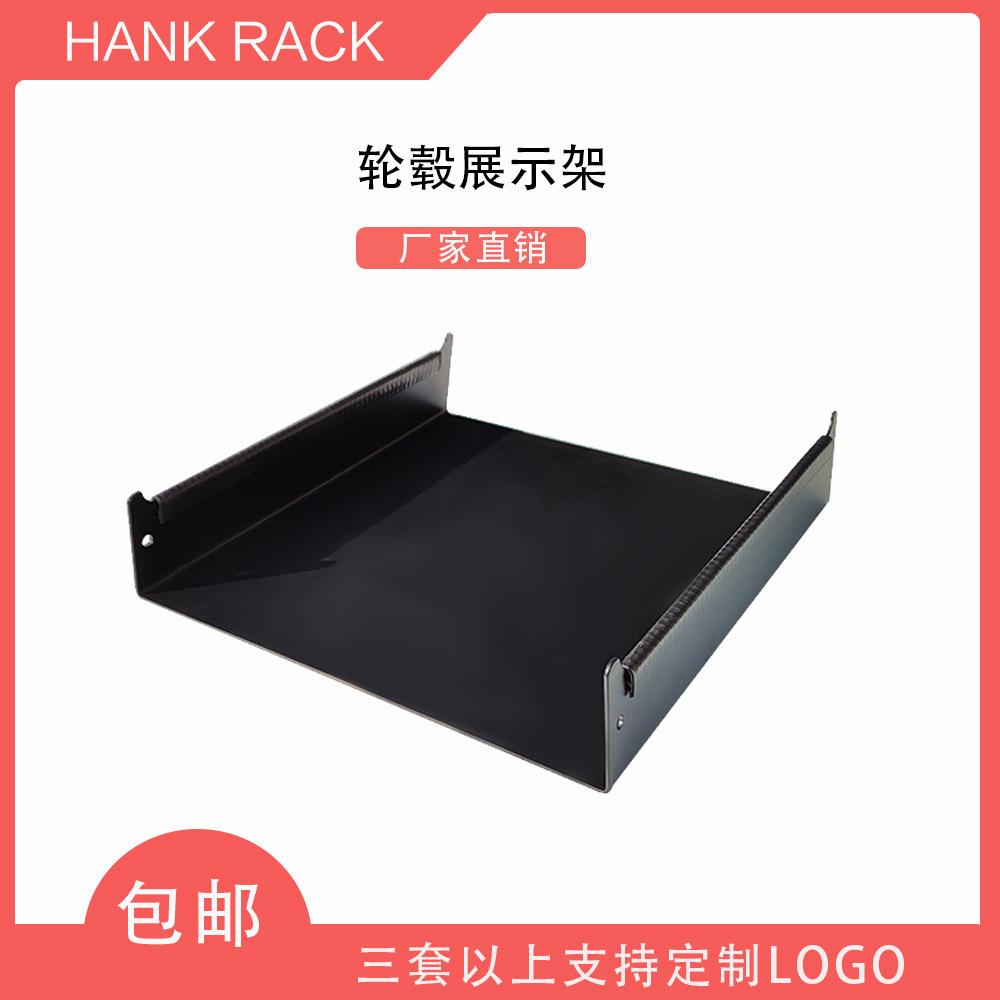 汽车轮毂展示架放在展柜台上轮毂支架桌面轮毂托铝轮钢圈展架单个图片