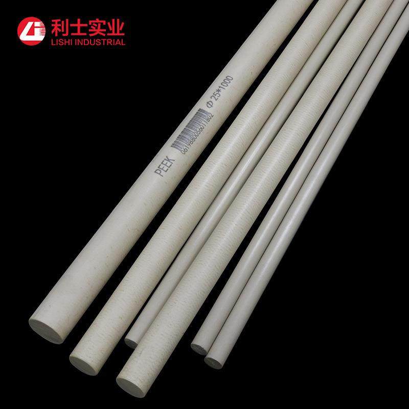 耐磨peek棒耐高温本色黑色peek棒聚醚醚酮板PEEK板,自行车/骑行装备/零配件,更多零件/配件,淘宝优惠券,粉丝福利购,淘宝优惠卷