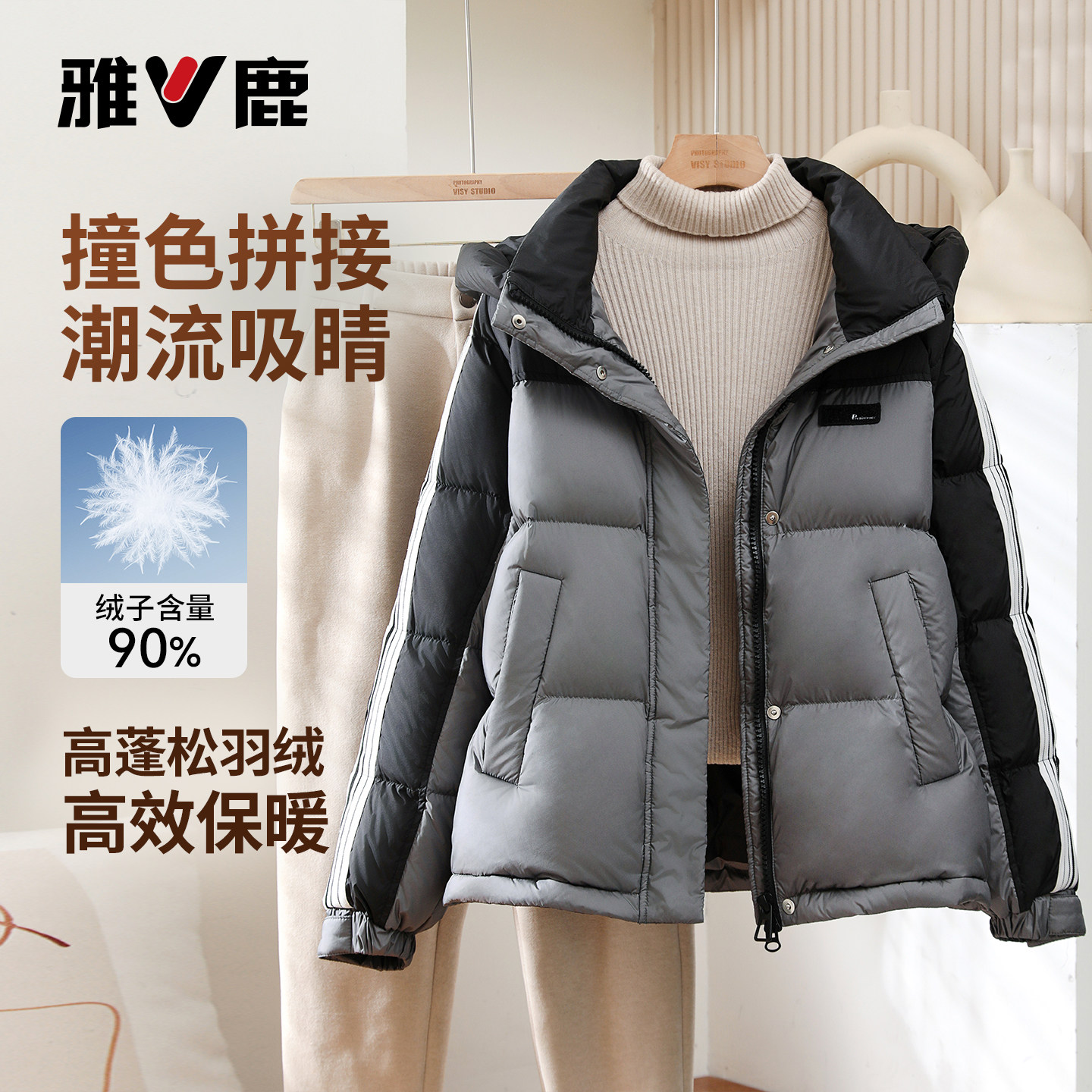 雅鹿2026新款羽绒服女冬季连帽短款加厚舒适气质女士大码保暖外套