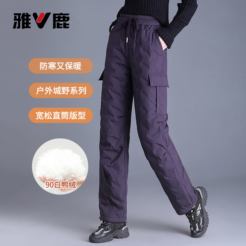 雅鹿羽绒裤女款外穿直筒白鸭绒户外防风小个子女士冬季保暖裤子