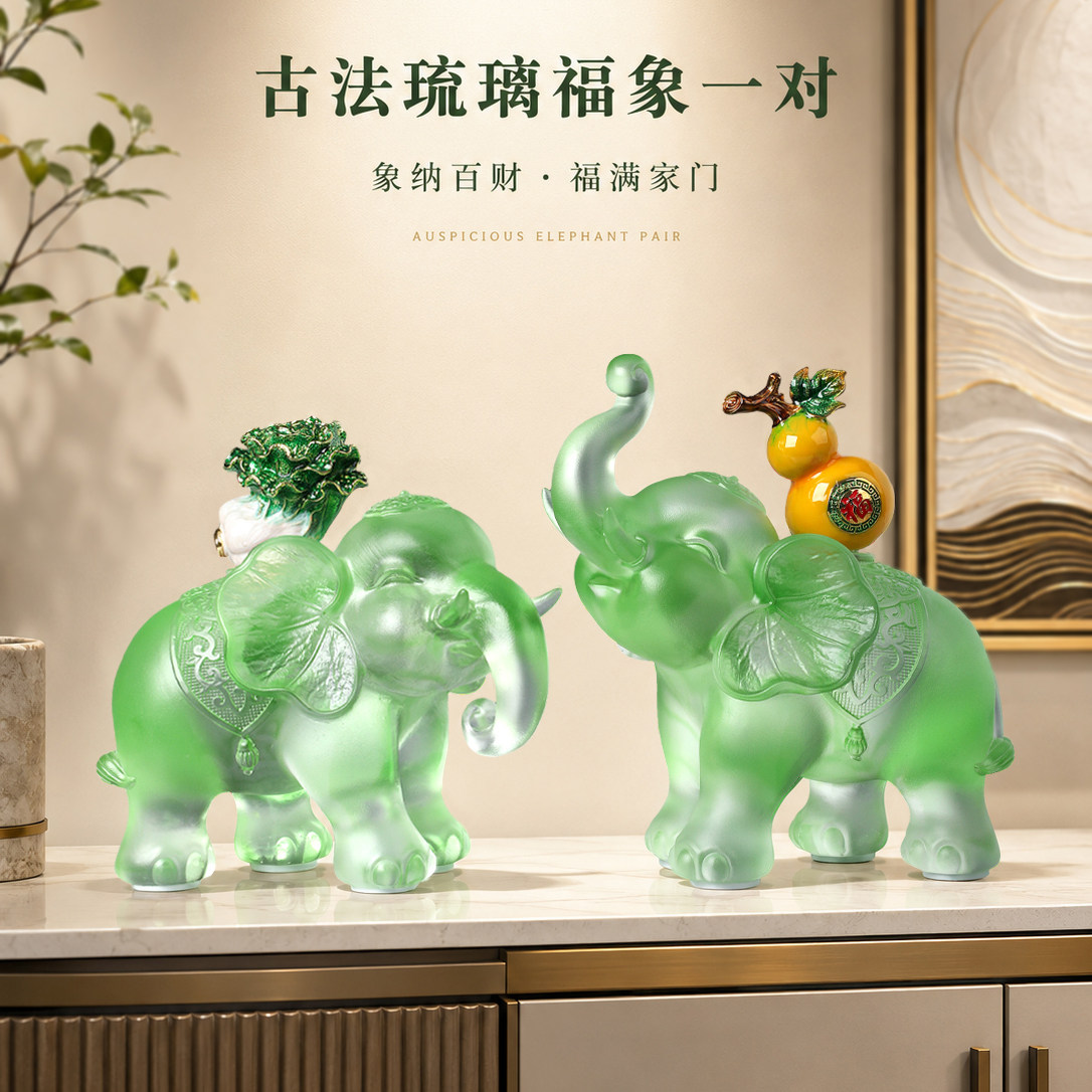古法琉璃百财福禄双象乔迁礼摆件图片