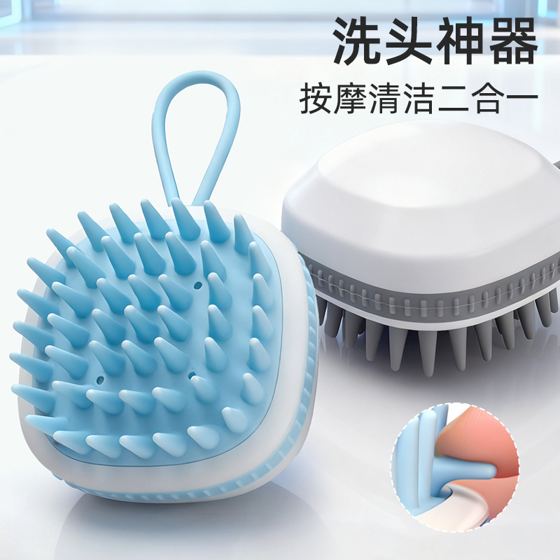 洗头刷洗头神器按摩梳头部头皮男女学生宿舍发根清爽止痒洗发梳