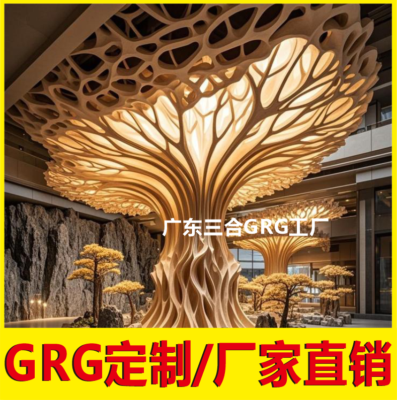 GRG石膏造型定制商场异形吊顶