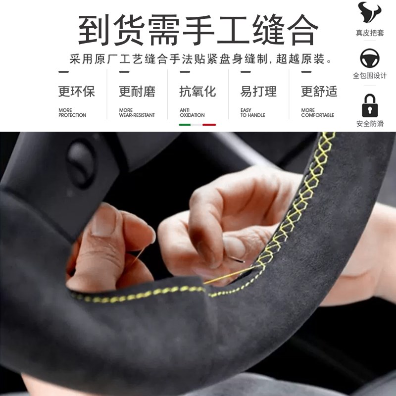 奔驰手缝方向盘套E级E260L E300 E180 E200L适用全包翻毛把套真皮