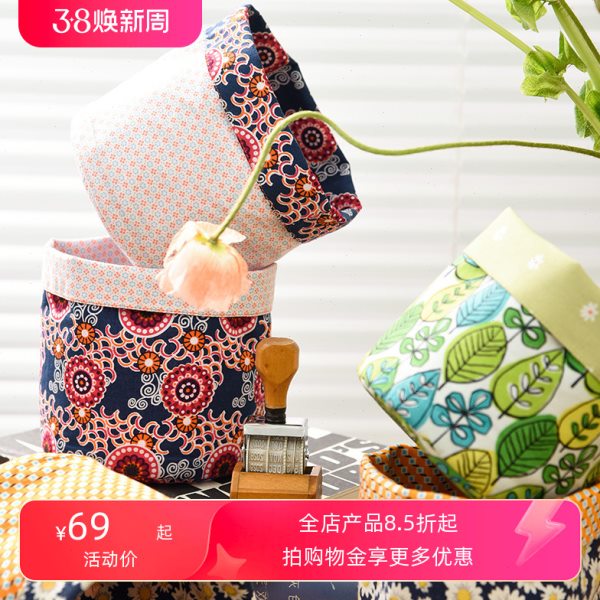 阳春小镇家用收纳筐杂物针线收纳盒桌面杂物简约创意迷你储物筐