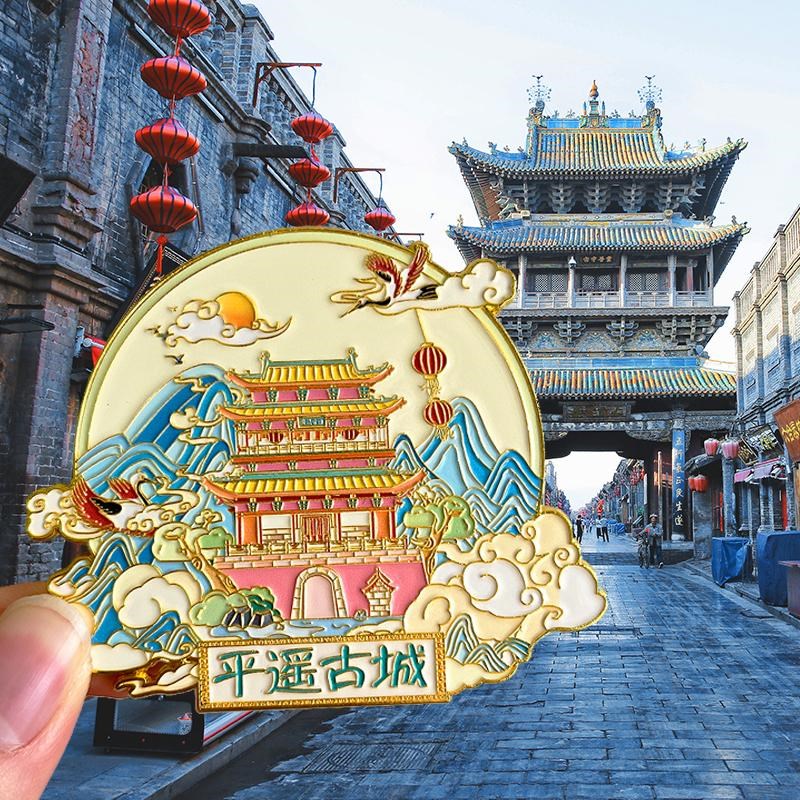 山西旅游风景冰箱贴文创纪念品磁吸装饰平遥古城应县木塔大同晋祠