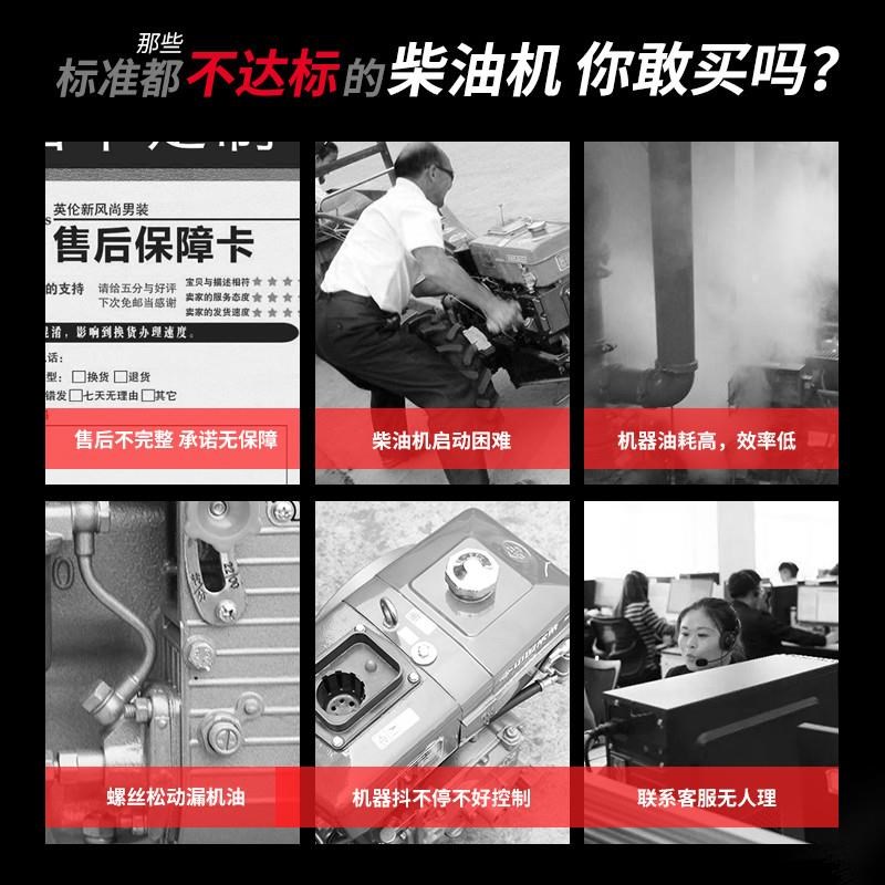 常州单缸柴油机发动机15/18/20马力水冷小型船用农用拖拉机电