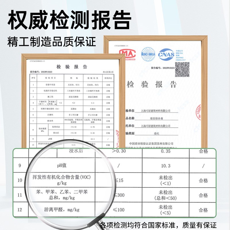 乳胶漆墙面修复奶油色汝窑色菱花白珍珠白彩色墙漆修补补墙腻子膏