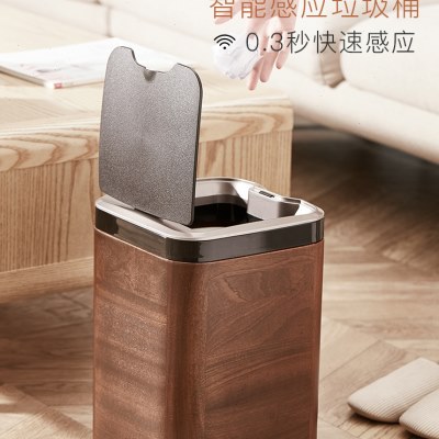 初心智能垃圾桶客厅自应式厕所轻奢带盖家用大容量厨房卫生间