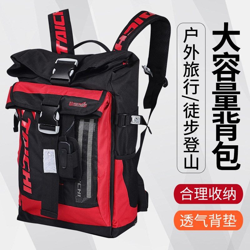 摩托车骑士背包户外旅行机车防水赛车双肩包LED夜行冷光灯摩旅包