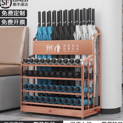 轻奢雨伞架家用酒店学校售楼部商用放伞架店铺公司门口雨伞收纳架