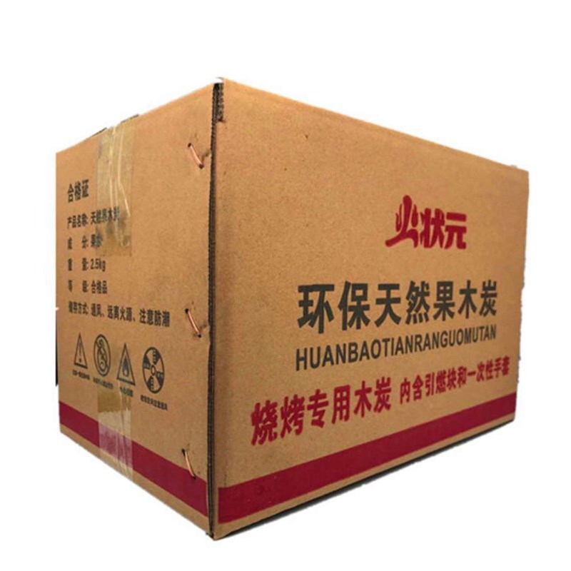 烧烤碳原木碳荔枝l木炭家用无烟炭块取暖烤火碎炭10斤果木炭白碳