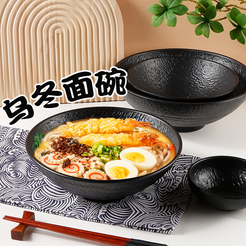 乌冬面碗商用日式豚骨拉面碗汤碗叉烧F饭鳗鱼饭拌饭大碗密胺黑色