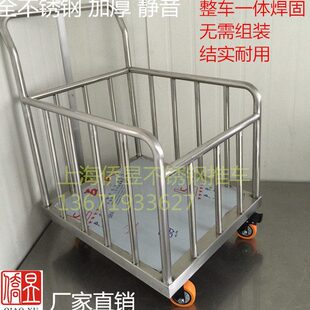 网格工具车物不锈钢围栏流车周转车拉货物料围网手推车仓储搬运车