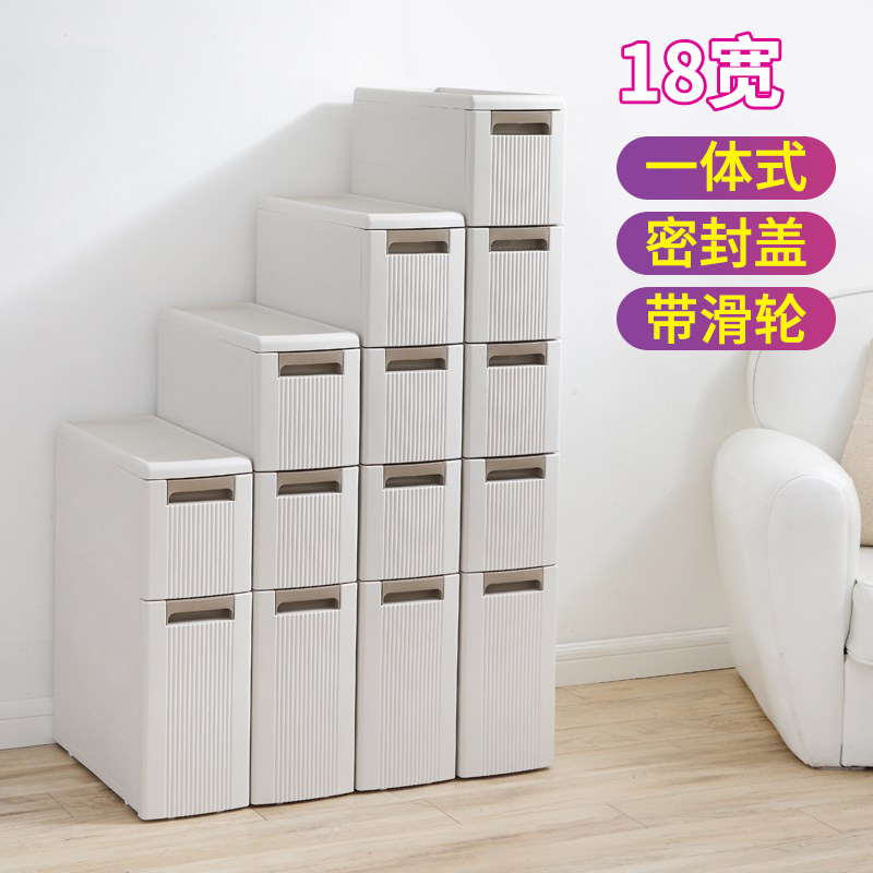 夹缝抽拉窄柜厨房缝隙门后式收纳超薄夹缝储物柜卫生W间浴室置物