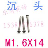 沉K不锈钢. 1螺丝1 1.4头头6m M616沉30 18x1.4m4 14螺钉MM1 千