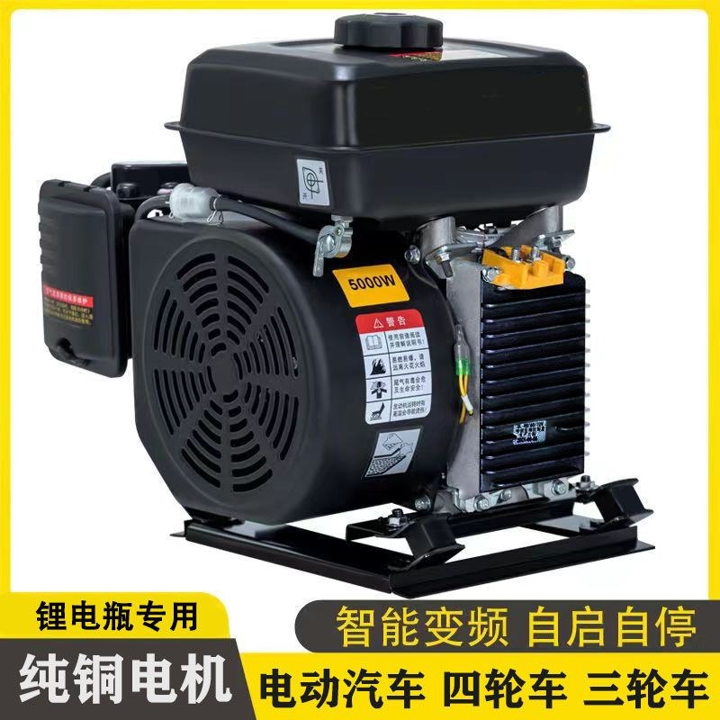 48V60V72V大功率增程器y汽油发电机两轮三轮新能源汽车自动充电