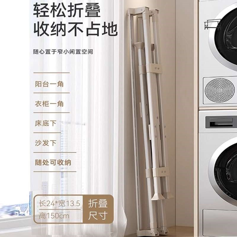 阳台晾衣架落地折叠室o内家用升降晾衣杆伸缩杆免打孔衣架晒被子