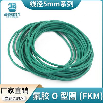 *455/4854546氟//5///胶00/7570004504946/50外径4495O型圈/48/