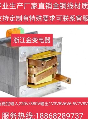 2000WD变压器流10vv5大电流8GW0-低压加热D线全铜220点焊机升变03