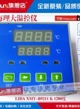 度理X0C A9K 大DB T 上海-LI数显  120M智能1P21仪表控温度控制器