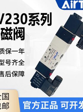 434V2B6-410V8/-B0A/-015正品44CB亚德客30-CCV30/30C电磁阀V013