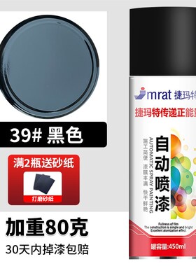 自动喷漆手摇喷漆家具木r器漆汽车涂鸦墙面黑色白色金属防锈油漆