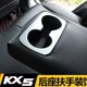 后排亮片内饰后座框水杯5KX适用改装 饰起亚于 专用水杯亮片装