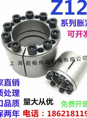 胀紧套结联  450特惠系列店套胀套.工厂 涨紧K热Z1胀套、 2AST销