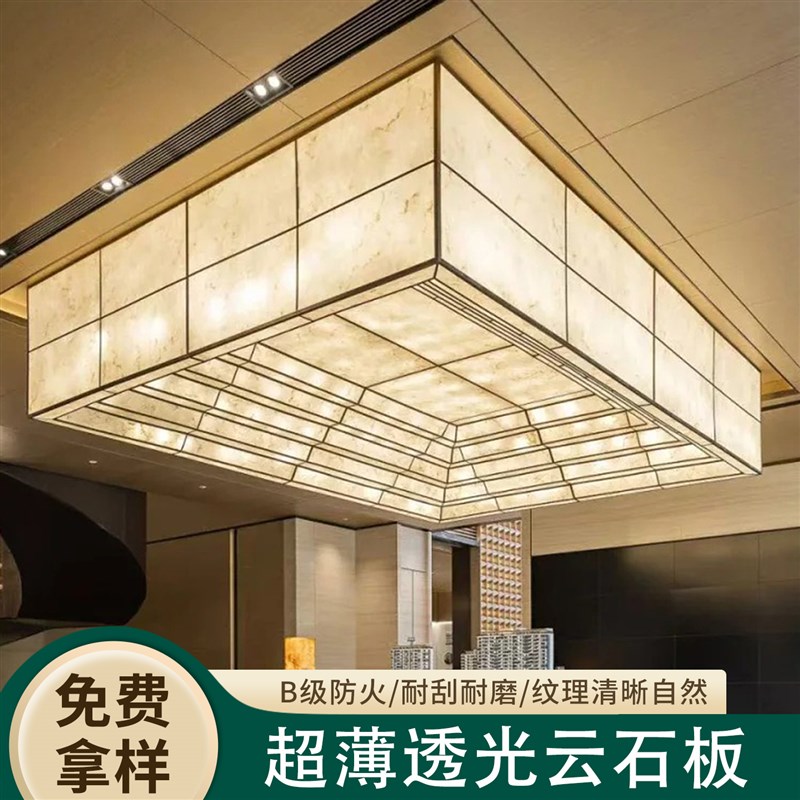 压克力云石板发光树脂板灯箱片悬吊式天花板透光板背景墙云石饰Z