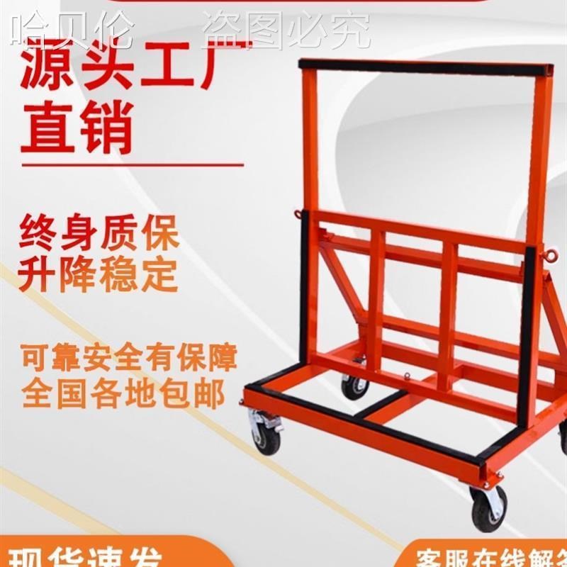 玻璃门窗推车新款四轮平板万向轮折叠工地搬运Q大轮子便携静音推