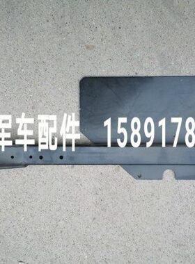 支架 0K 023X214350XSSS 件 汽配X23 X21S尾灯9S10陕X210