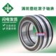 SL2049NSL0N 轴承 进口14装 V320A 493满9C子CC滚C1
