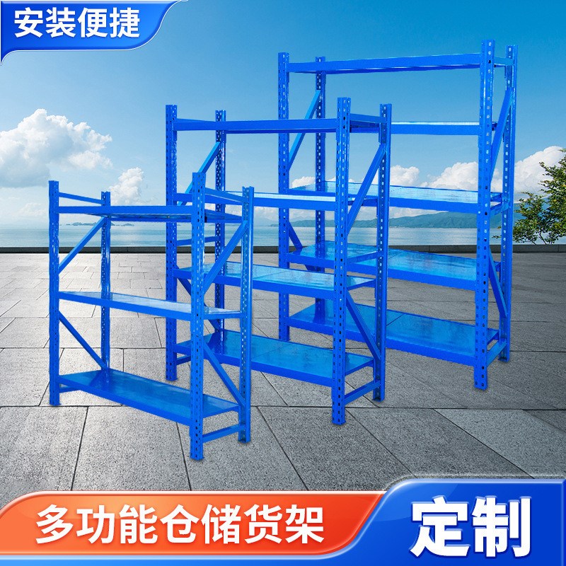 蓝色重型主副架仓储架厂家 u层载300公斤快递站仓库大型货架置物
