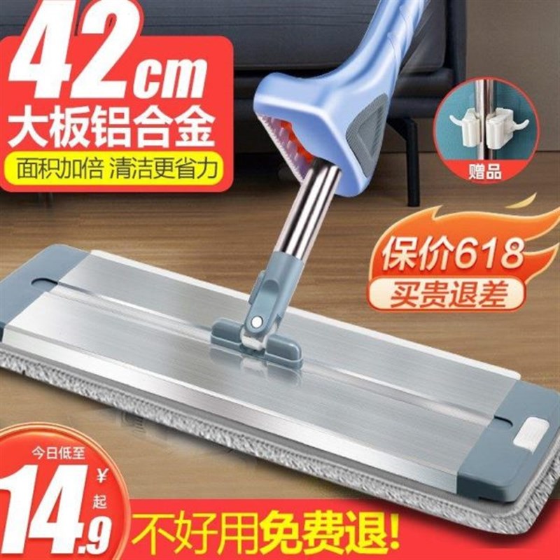 懒人拖大号干湿两用一o拖净免手洗平板拖把挤水家用木地板神器瓷