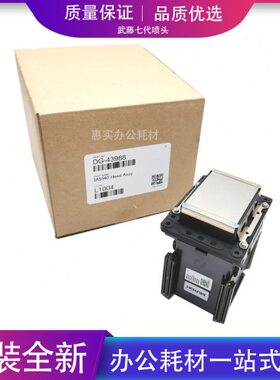 uJ/24七代藤toGV16J24打印头 M168/VD -W13X798D2443武喷头h原装