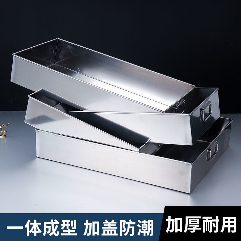 不锈钢周转箱大号周转盆工业w风长方形大容量加高金属超大收纳箱