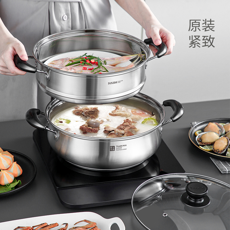 汤锅火锅b蒸格家用加厚304不锈钢早餐蒸屉蒸笼蒸锅防烫把手