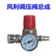 出气压空压机气泵配件表带总成力调压阀气源处理器调节阀接头带
