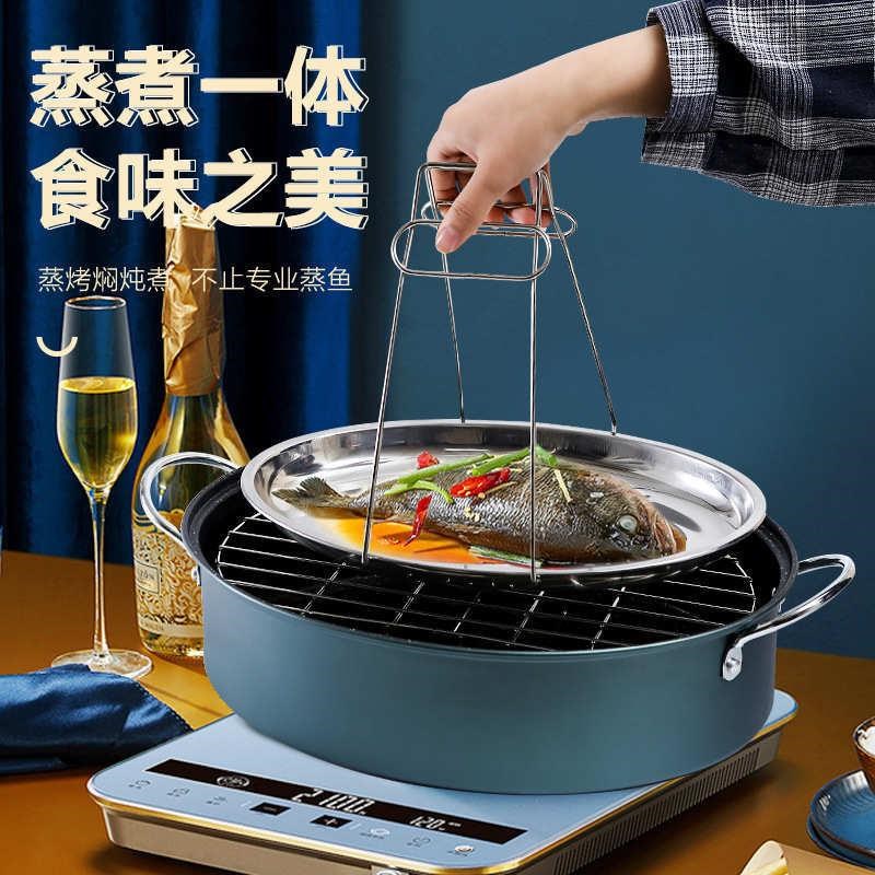 韩式厨房多功能蒸鱼锅家用海鲜蒸气锅大号椭圆汤煮锅Y电磁炉通用