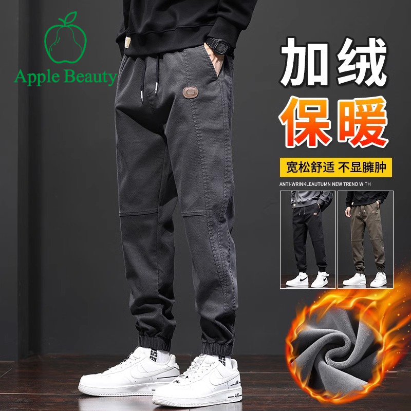 加绒加厚保暖宽松束脚裤男士2025