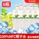 巨乐可可100%纯椰子水清爽椰汁无添加饮料网红饮料NFC椰子水6瓶装