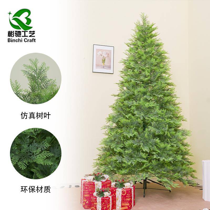 工厂直销仿真大型圣诞树松树装饰品1.5m/1.8m/2.1m/2.4m
