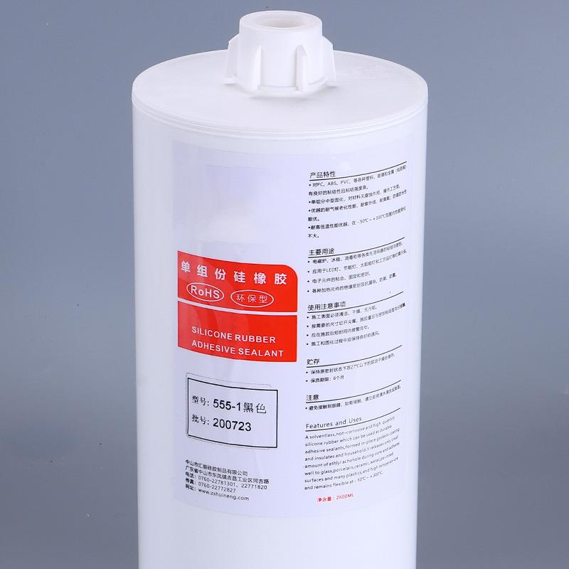 T5T8灯管专用胶不发雾LED平板灯粘接密封胶耐高温灯具密封胶