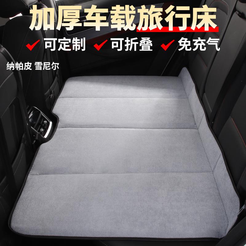 车载后排睡垫折叠免充气便携式儿童后座椅SUV轿车床垫汽车旅行床
