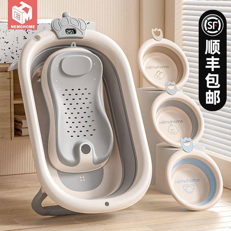 婴儿洗澡盆浴盆坐躺小孩家用宝宝可折叠幼儿新生儿童用品大号浴桶
