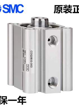 原装SMC薄型气缸CQ2B/CDQ2B16-5/10/15/20/25/30DZ DMZ DCZ D CMZ