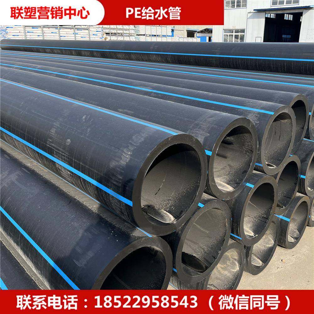 山东联塑PE给水管1.6MPA、联塑PE聚乙烯高密度给水管、联塑PE管,鲜花速递/花卉仿真/绿植园艺,割草机/草坪机,淘宝优惠券,粉丝福利购,淘宝优惠卷