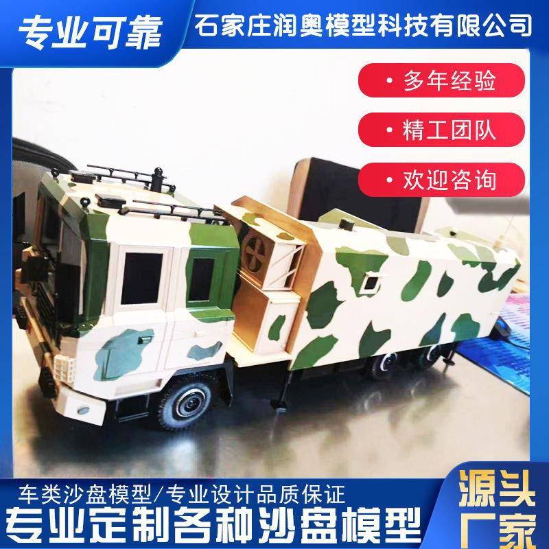 沙盘模型制作电子沙盘地形沙盘农业沙盘交通沙盘建筑模型沙盘