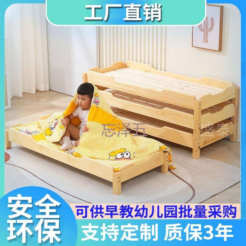 PC幼儿园专用床实木叠叠床儿童床小学生午休床托管班午睡床宝宝小